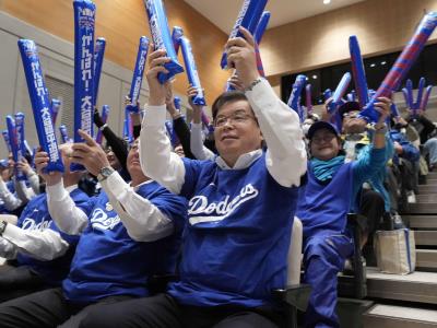 Serie Mundial Fanáticos de la ciudad de Shohei Ohtani se reúnen